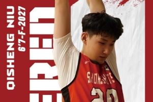 留洋小將捷報+1！牛麒晟收獲來自NCAA佛羅里達國際大學的offer