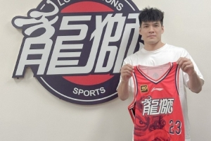 媒體人：在更高級別的比賽里 陳國豪的體型劣勢會被無限放大