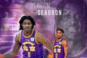 經紀公司官宣西布龍加盟北控 ！上賽季發展聯盟場均15.8+6+4.7!