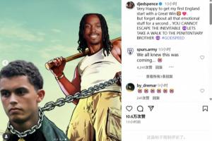 太猛了！斯賓塞曬出“牽著”約翰遜的梗圖，慶祝英格蘭3-0威爾士