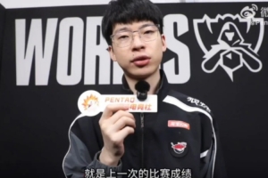 Hope：最強的武器是我們的團隊性，上次沒拿冠軍希望這次能拿