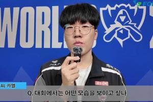 渴望復仇？Kael：想打在MSI交手過的戰隊，隊伍狀態比較穩定