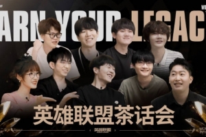 iG三叉戟回顧S8奪冠：TheShy印象最深KT的Bo5 JKL回顧訓(xùn)練賽很差