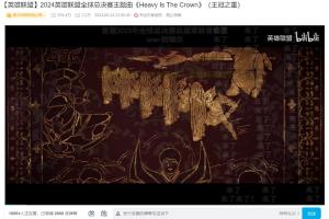 對不起S15主題曲MV發布后，粉絲們前往S14、S13、S12主題曲評論區道歉！