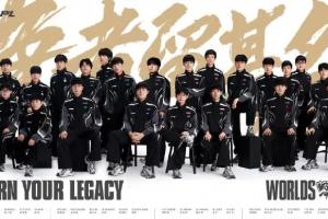 加油！LPL發布2025全球總決賽出征戰隊合照：破萬象，征寰宇