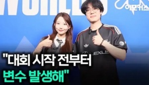 100T中單：TES訓練賽最難處理；打野比賽前一天才能到中國