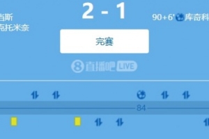 世預賽歐洲區小組賽：麥克托米奈進球，蘇格蘭主場2-1白俄羅斯