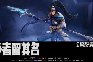 S15入圍賽T1vsiG首發：雙方均為季后賽常規五人陣容首發！iG首局藍色方