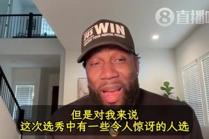 訓練師此前：本以為楊瀚森很慢！訓練發現他在要快的時候能很快！