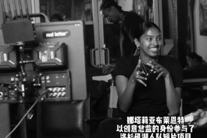 優秀啊！湖人隊推出了一部由科比大女兒娜娜創意執導的新短片~