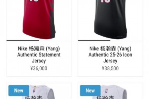 今天將迎來首秀？！楊瀚森賽前與助教有說有笑，翻譯也在旁邊