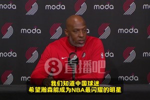 比盧普斯：知道中國(guó)球迷都希望瀚森能成球星！我們會(huì)幫助他陪伴他