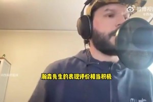 拓記：每個隊友都對瀚森稱贊有加！確實適應不錯&新賽季包有時間