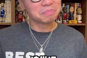 王猛此前：楊瀚森首秀就要挨批評？咱第二場再看看唄？