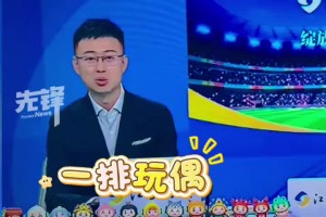 亮相！代理主教練拉米羅首次帶領北京國安公開訓練