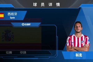 球員集錦：有一定爭頂能力&出球能力的左腳中衛朗格萊