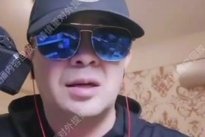 孫繼海事件女主直播此前讓博主閉嘴：和你沒關系！你為流量和漲粉