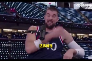 選擇隊友交換人生？祖巴茨：那我不選小卡他今夏可過得不咋樣