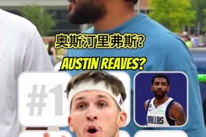 林葳：我覺得我和楊瀚森差距不大，但這個差距需要很久才能彌補！