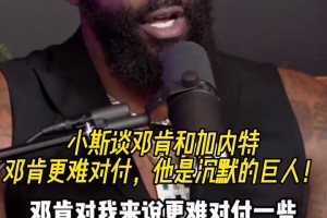 孔祥宇：作為一場季前賽，掘金和快船今天都打出了高水平