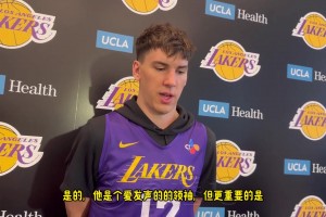 拉拉維亞談77領(lǐng)導(dǎo)力：你追隨他只因?yàn)樗潜R卡，你知道他在場(chǎng)上能做到什么